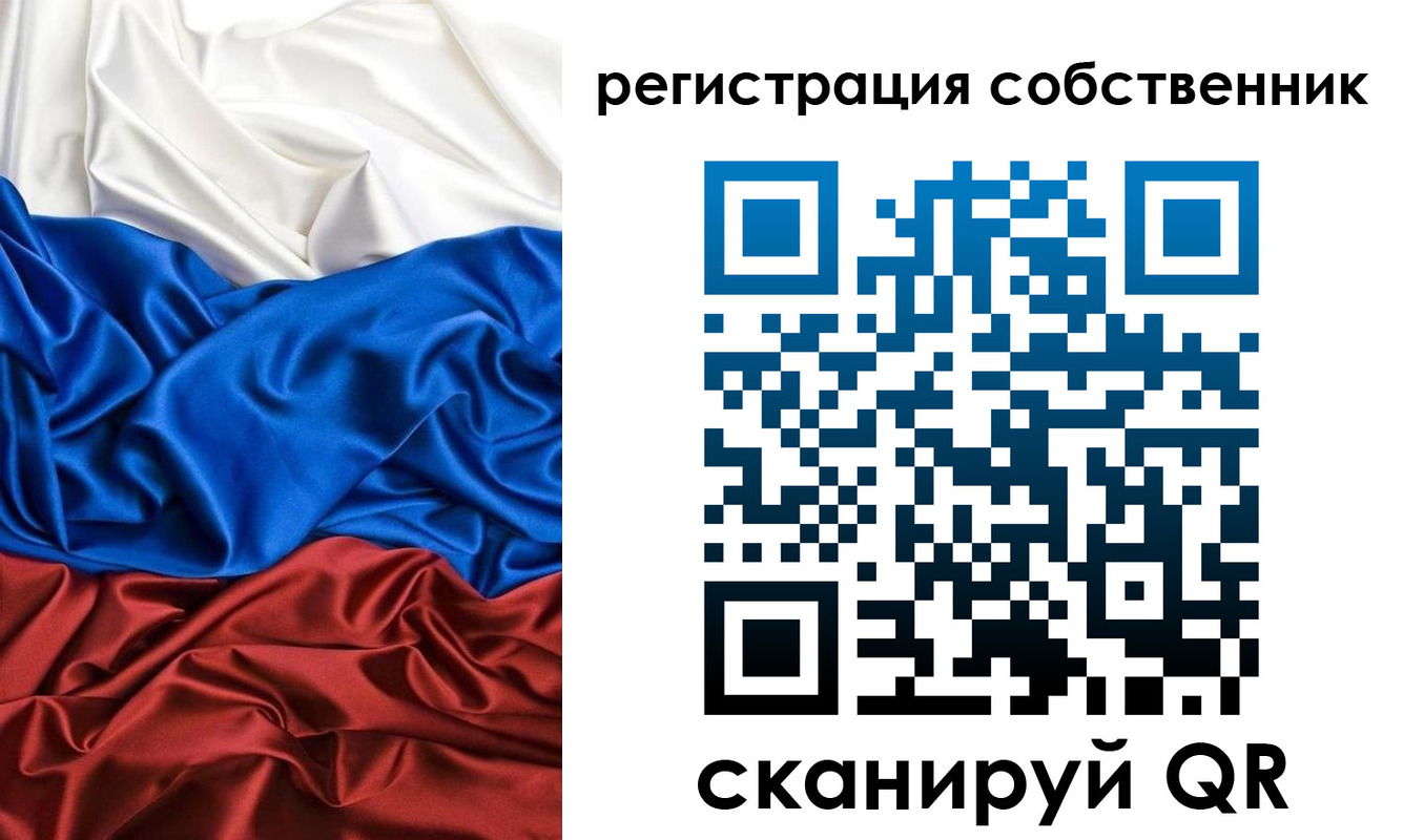 форма 3 в Боровичах