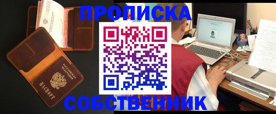 регистрация для дет. сада в Боровичах