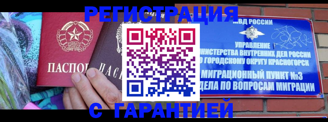 регистрация для дет. сада в Боровичах