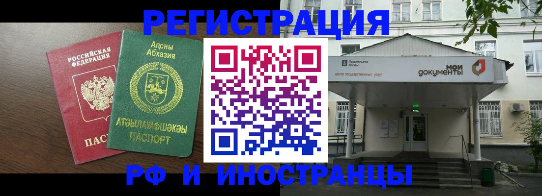 регистрация для школы в Боровичах
